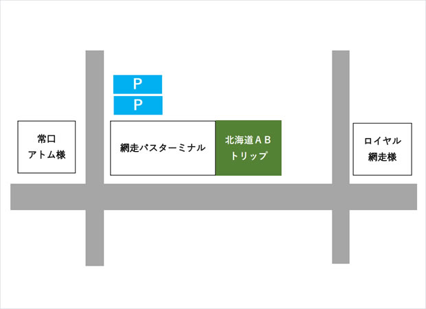 網走本店駐車場