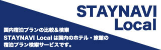STAYNAVI Local