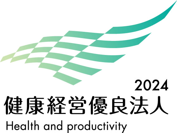 健康経営優良法人2024